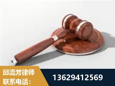 常州-经济犯罪