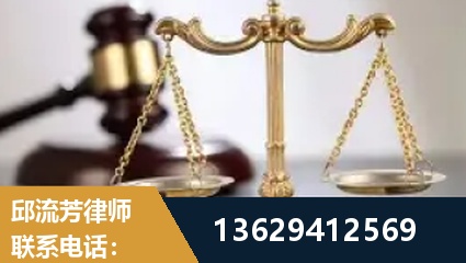 常州-疑难刑事案件处理