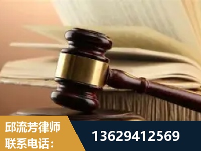 常州-离婚财产纠纷