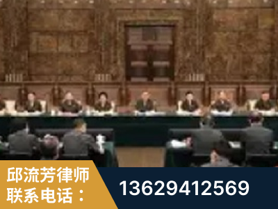 常州-疑难刑事案件处理